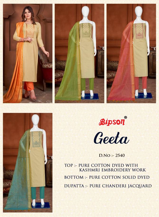 Geeta 2540 By Bipson Embroidery Pure Cotton Dress Material Wholesale Shop In Surat